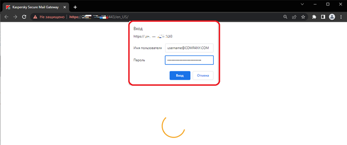 Вход в Cloud Secure Email Gateway (SEG).png