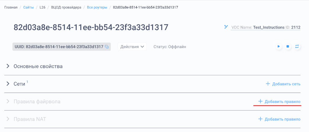 1710246728894-180.png