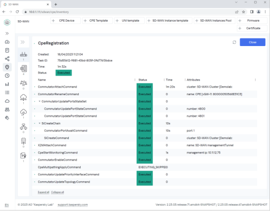 Детали регистрации шлюза SD WAN.png