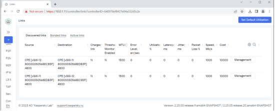 Ссылки между шлюзами SD-WAN.png