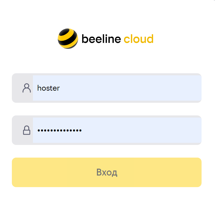 Вход в систему.PNG