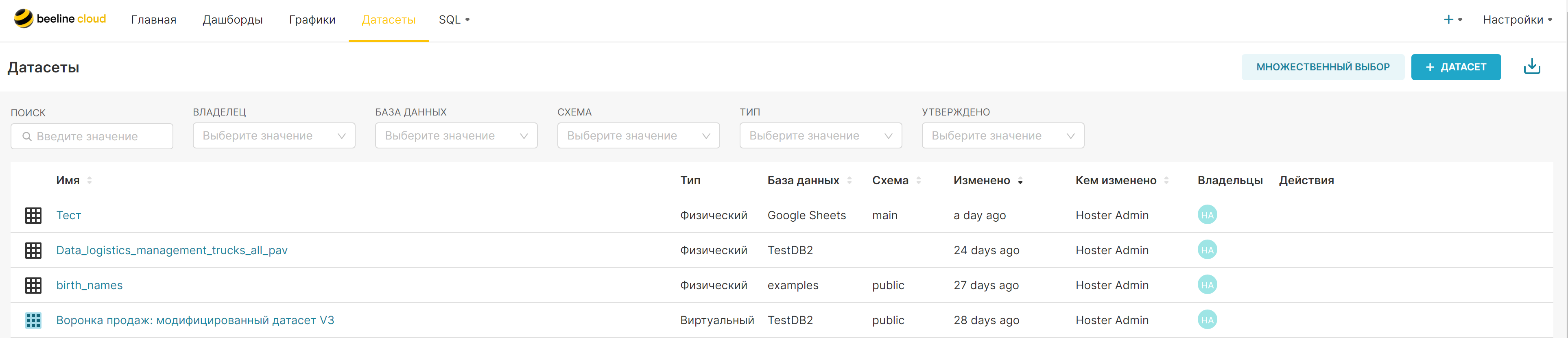 Реестр датасетов.PNG