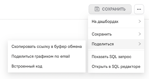 C03. Действия с датасетом (3).png