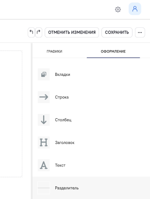 D01. Создание(6).png