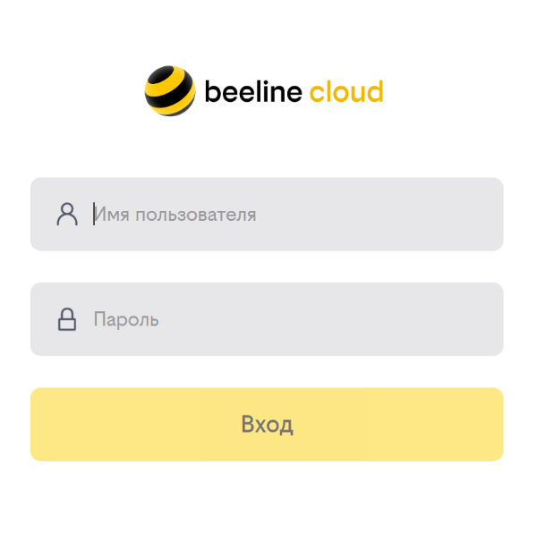Вход в Cloud BI.PNG