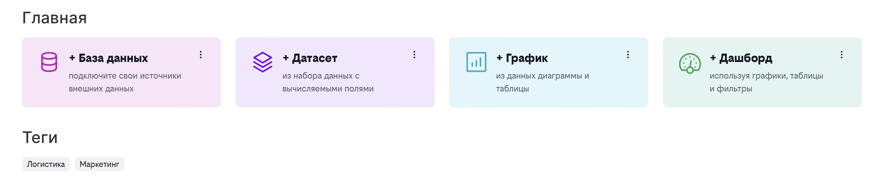 B04. Интерфейс (теги и виджеты).png