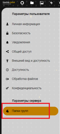 1725809423755-818.png