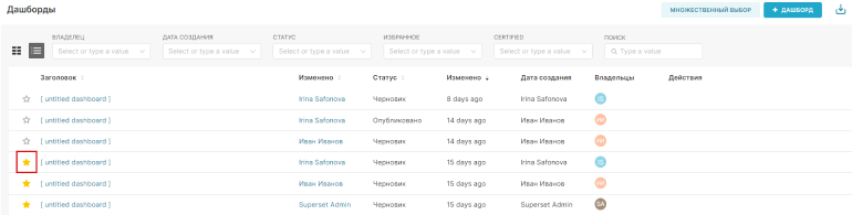 Избранное.png