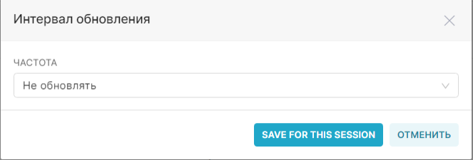 Save for the session.png