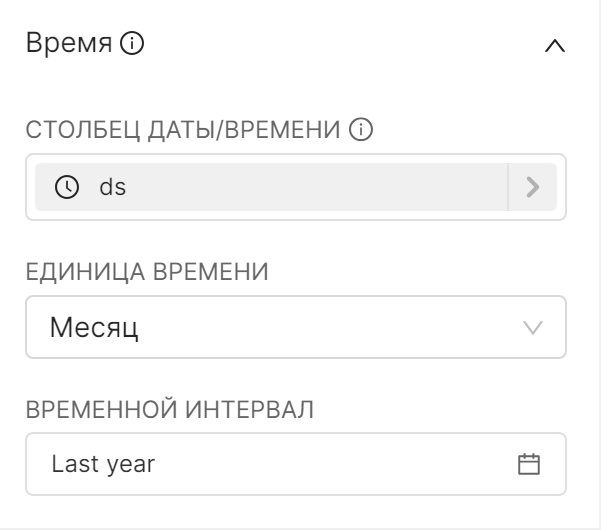Пример настройки временных параметров.PNG