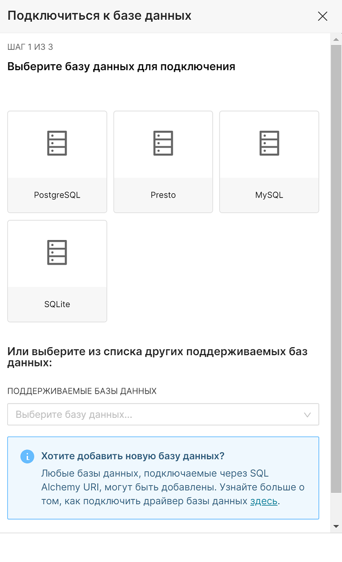 Форма добавления БД.PNG