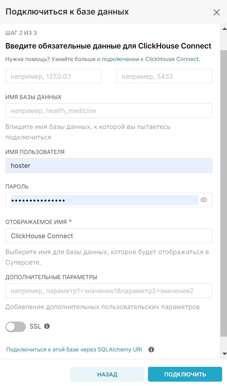 ClickHouse.png