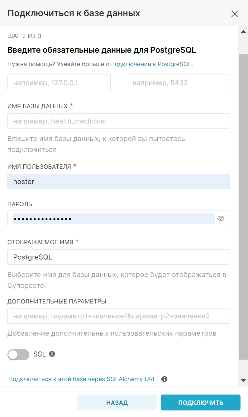 PostgreSQL.png