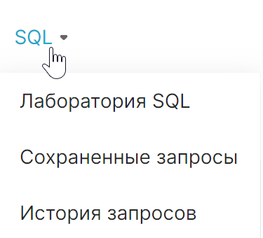 SQL.PNG