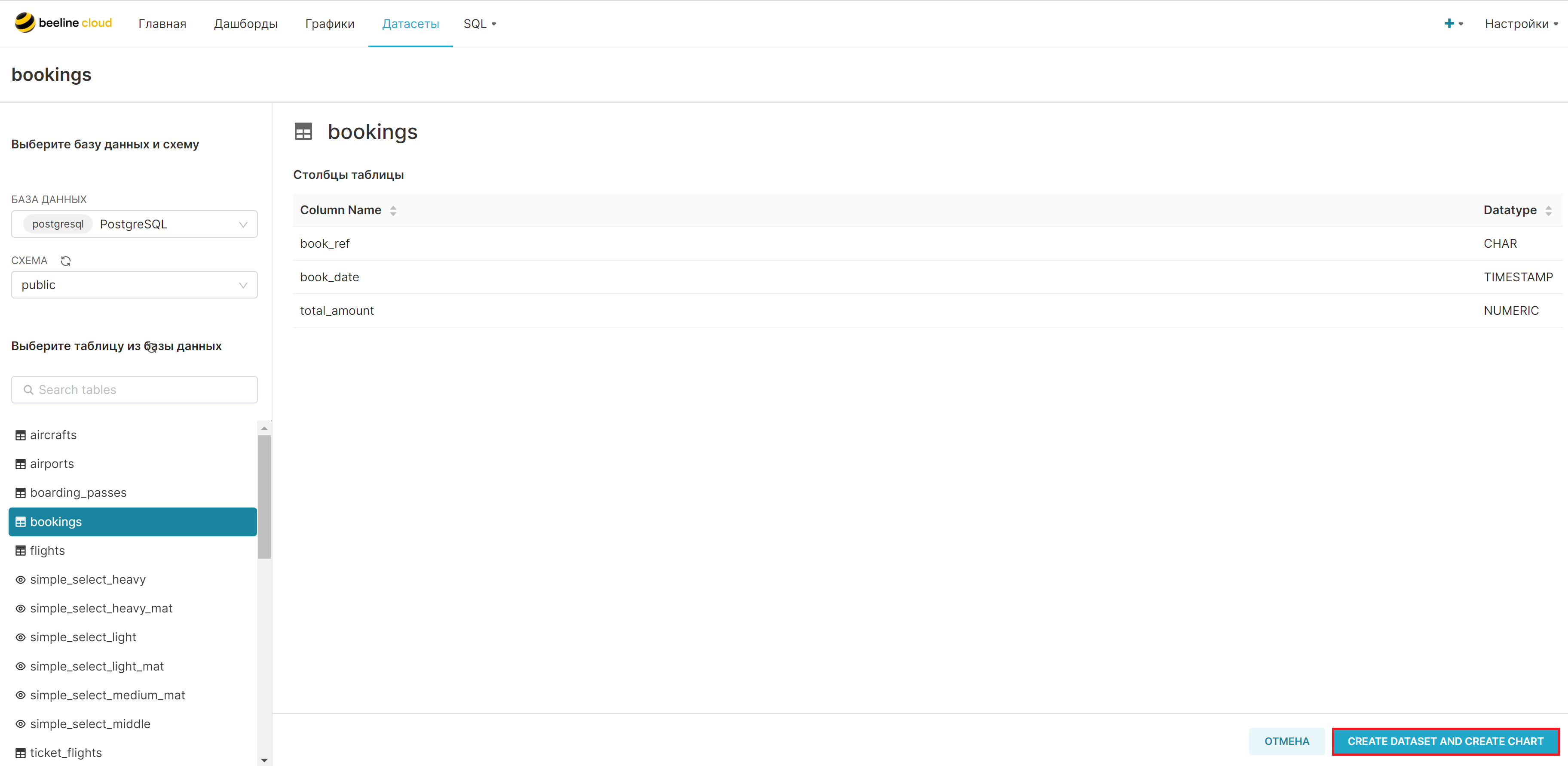 ADD DATASET AND CREATE CHART.PNG