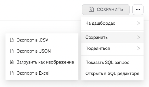 C03. Действия с датасетом (4).png