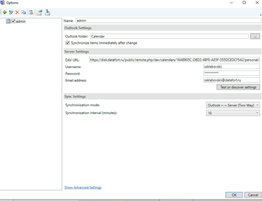CalDav Synchronize.png