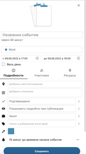 image-20220809162239-2.png