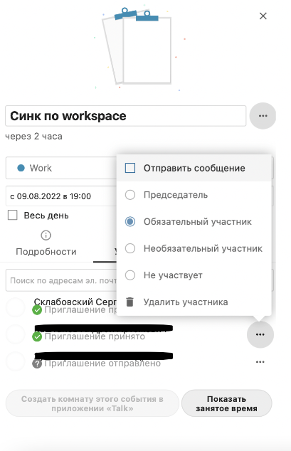 image-20220809163618-3.png