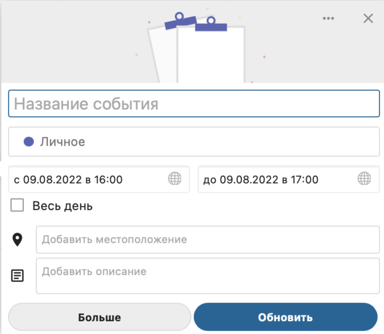 image-20220809153347-3.png