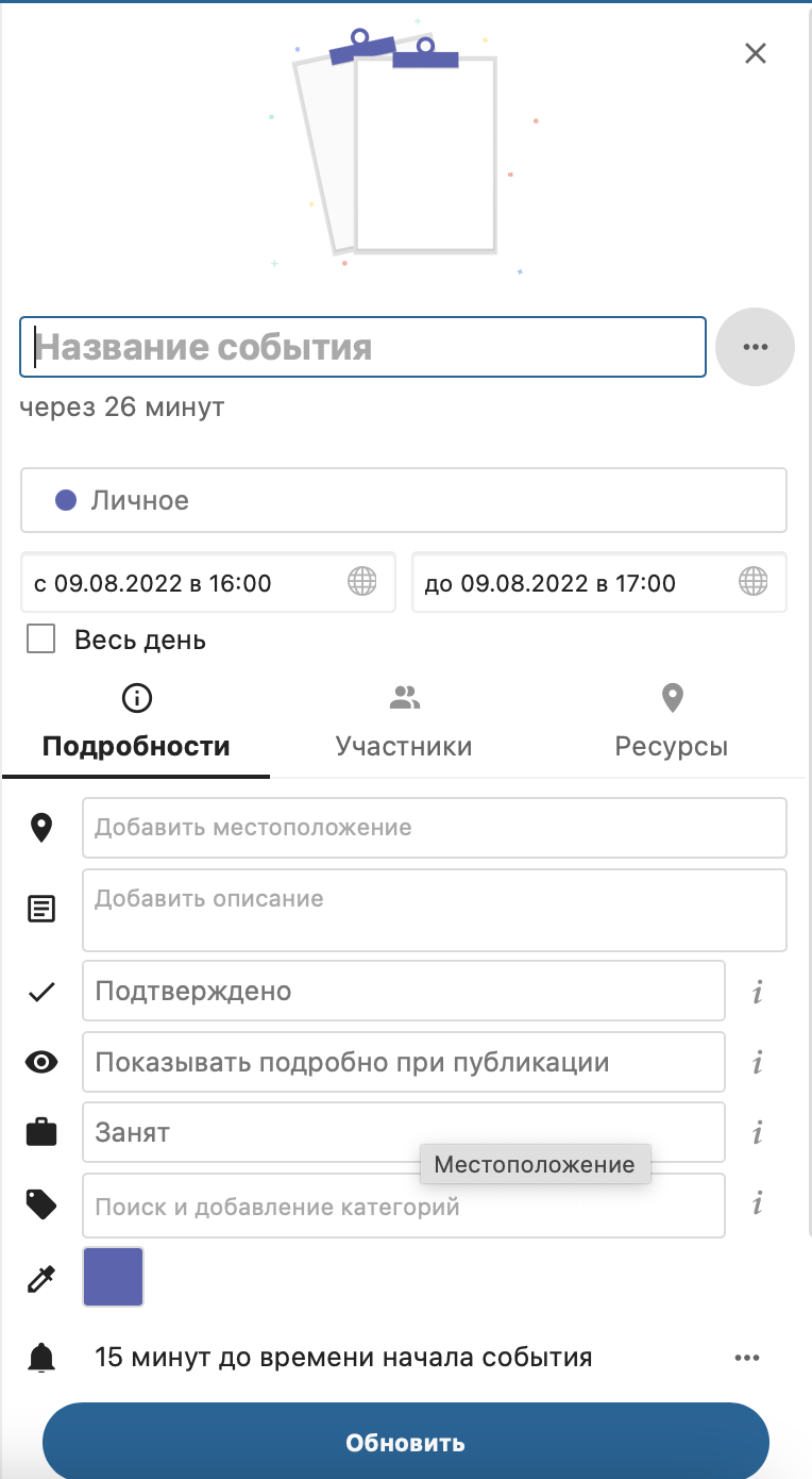 image-20220809153359-4.png
