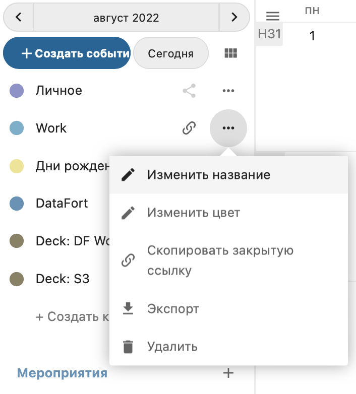 image-20220809153551-5.png