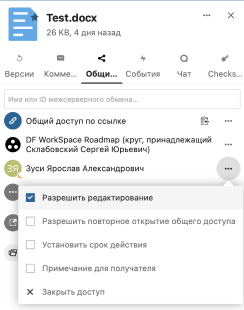 image-20220808163755-16.png